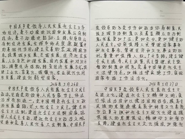 QQ圖片20160608125725.jpg
