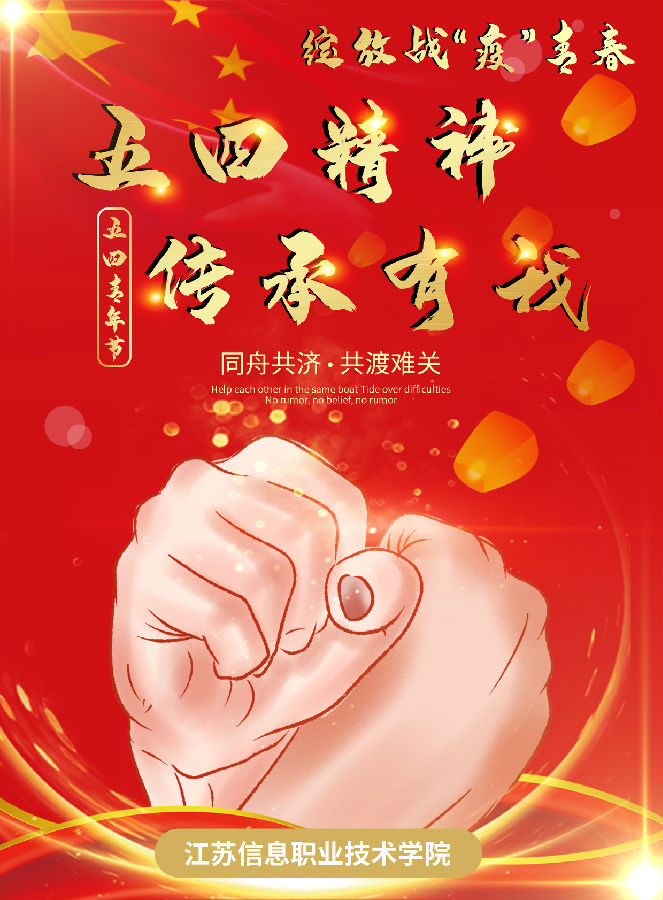 環(huán)藝195龔育寧.jpg