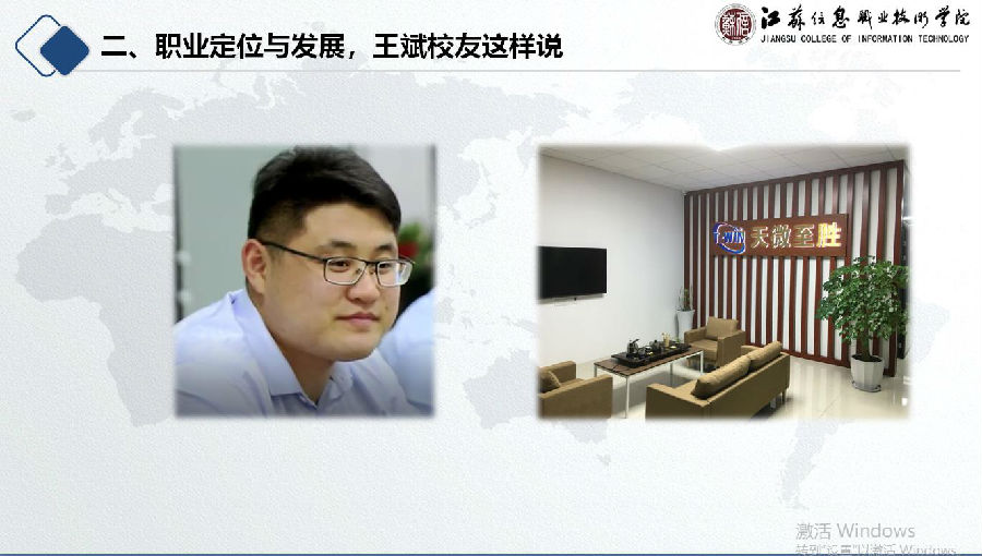 王斌校友授課.jpg