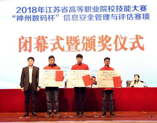 一等獎(jiǎng).jpg