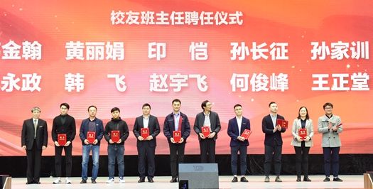 聘任班主任儀式1_副本.jpg