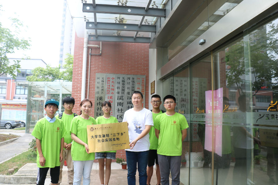 大學(xué)生社會實(shí)踐基地.jpg