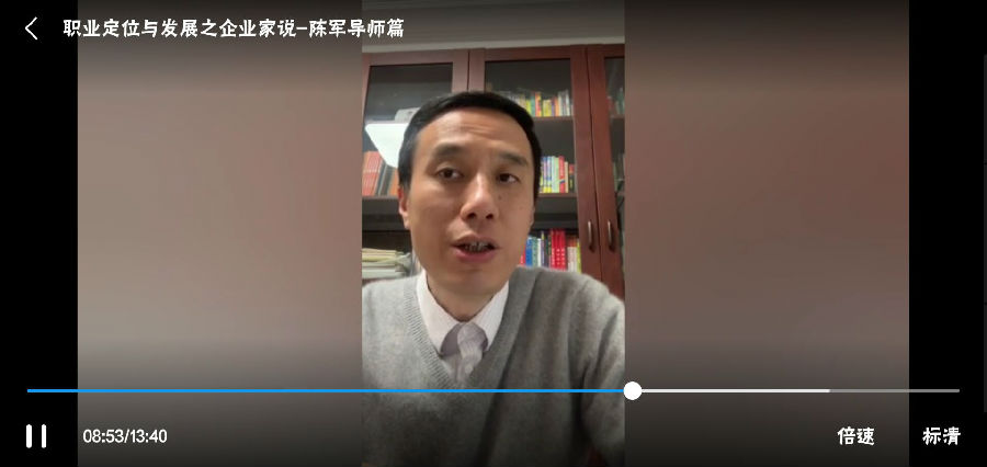 陳軍老師授課2.jpg