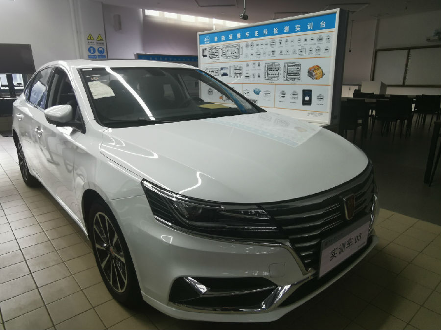 榮威EI6混合動力汽車.jpg