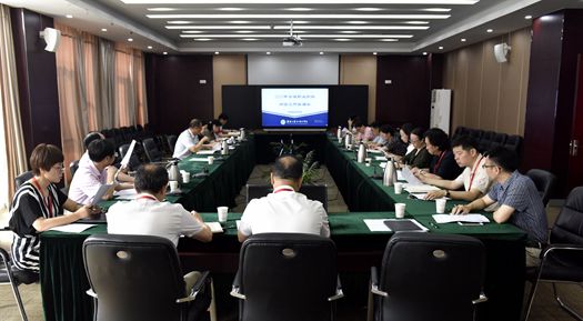 照片 學(xué)校召開2020年全國職業(yè)院校評(píng)估工作協(xié)調(diào)會(huì).jpg