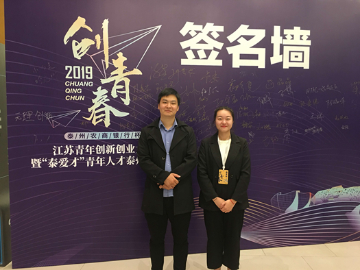 QQ圖片20191016091858_副本.jpg
