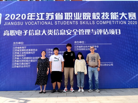 信息安全管理與評估賽項(xiàng)_副本.jpg