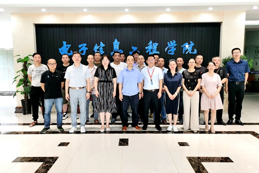 2020年度江蘇省高級(jí)技師技能培訓(xùn)開班儀式合影.jpg