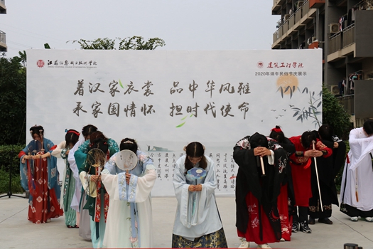 2020年端午民俗節(jié)慶展示活動_副本.jpg