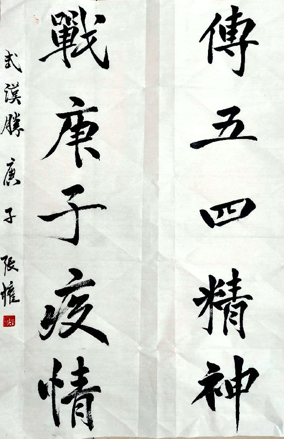 視傳191張權(quán).jpg