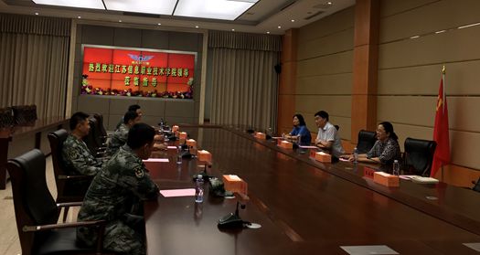 QQ圖片20190709080248.jpg