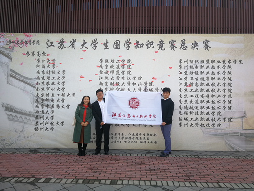 省國(guó)學(xué)知識(shí)競(jìng)賽合影1_副本.jpg