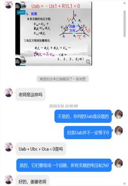 圖形用戶界面, 文本, 應(yīng)用程序, 聊天或短信 描述已自動(dòng)生成