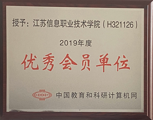 QQ圖片20191209084041_副本.jpg