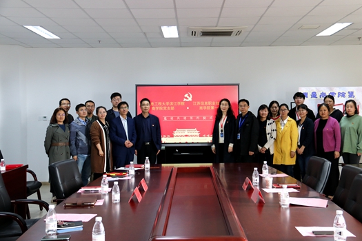 商學(xué)院教工第一黨總支與濱江學(xué)院黨支部舉行校校結(jié)對共建簽約儀式2.jpg