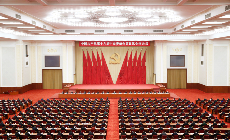 中國(guó)共產(chǎn)黨第十九屆中央委員會(huì)第五次全體會(huì)議,于2020年10月26日至29日在北京舉行。新華社記者 劉彬 攝