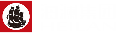 海瀾集團(tuán)