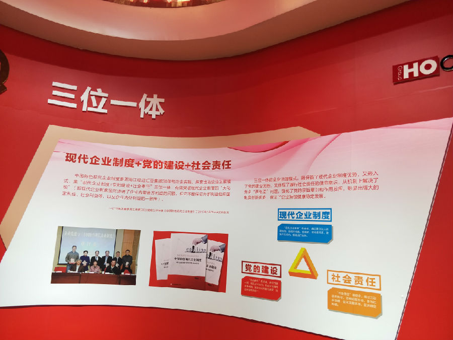 微信圖片_20191125082122.jpg