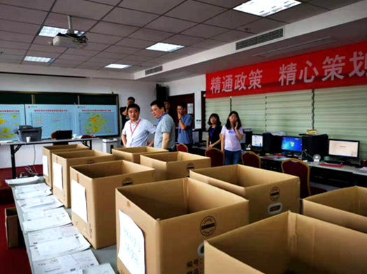 QQ截圖20190722143956.png