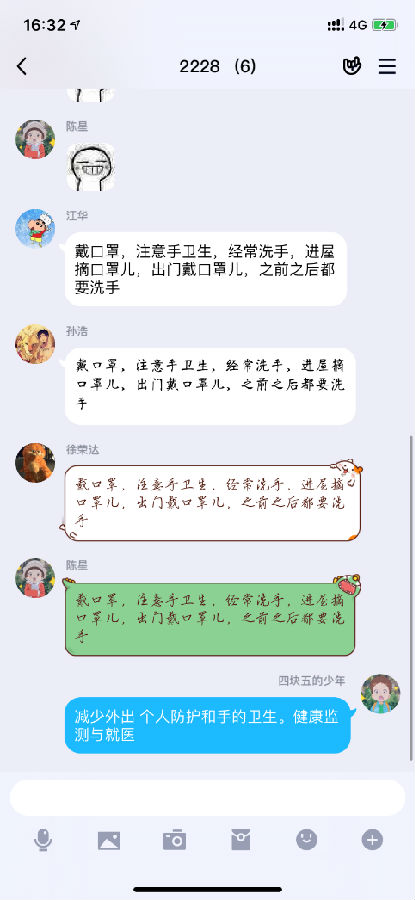圖片2.png