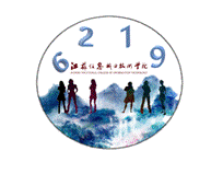 軟件211，6219
