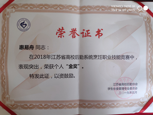 QQ圖片20190523161519_副本.jpg