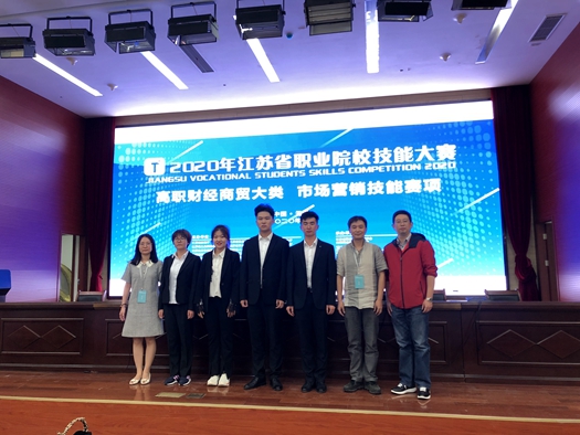 市場營銷賽項(xiàng)一等獎_副本.jpg