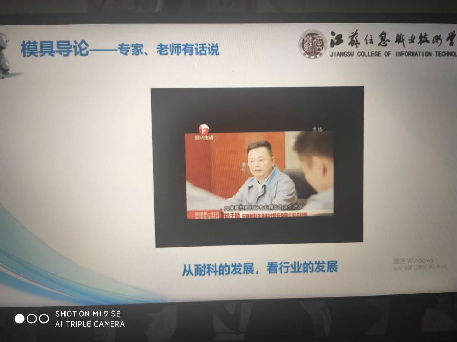 模具192張翔.jpg