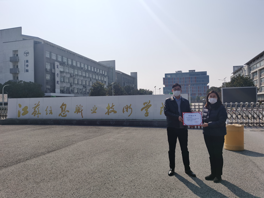 微信圖片_20200306141103_副本.png