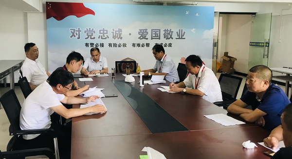 建黨的一百周年學習大會.jpg
