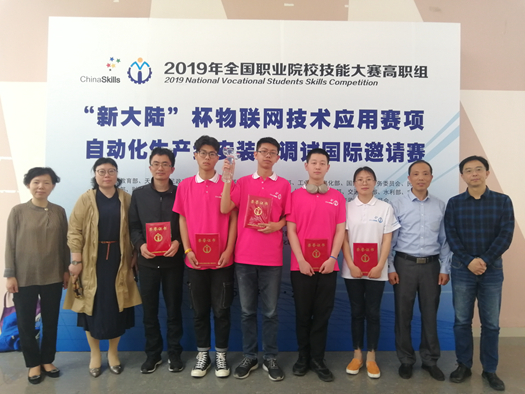 物聯(lián)網(wǎng)技術應用賽項_副本.jpg