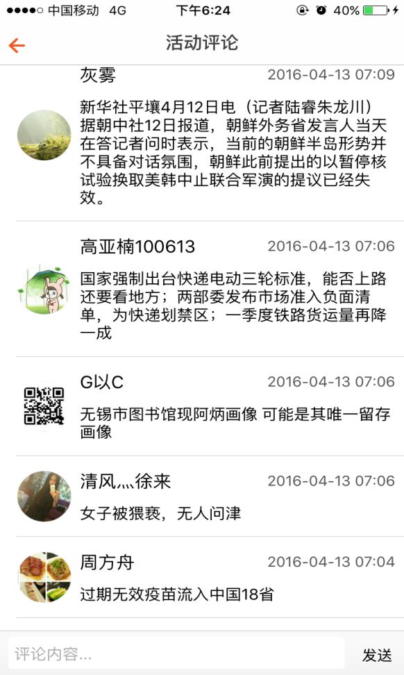 微點(diǎn)評1.jpg