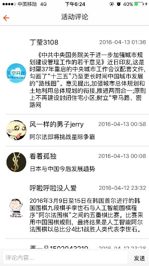 微點(diǎn)評3.jpg